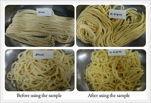 MYEONMISO-300(Alkali Additives for Noodles...